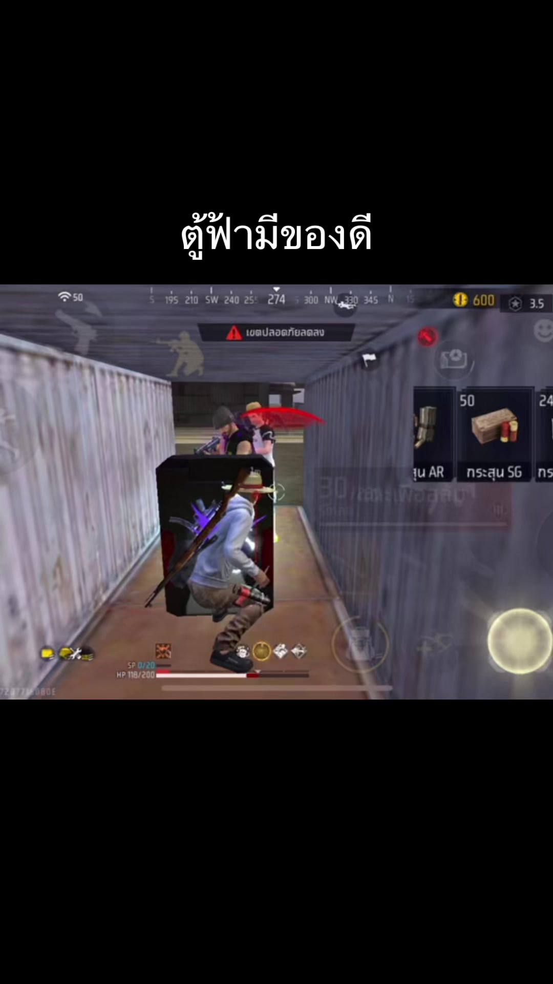 @น้อนนัททเทพซ่า