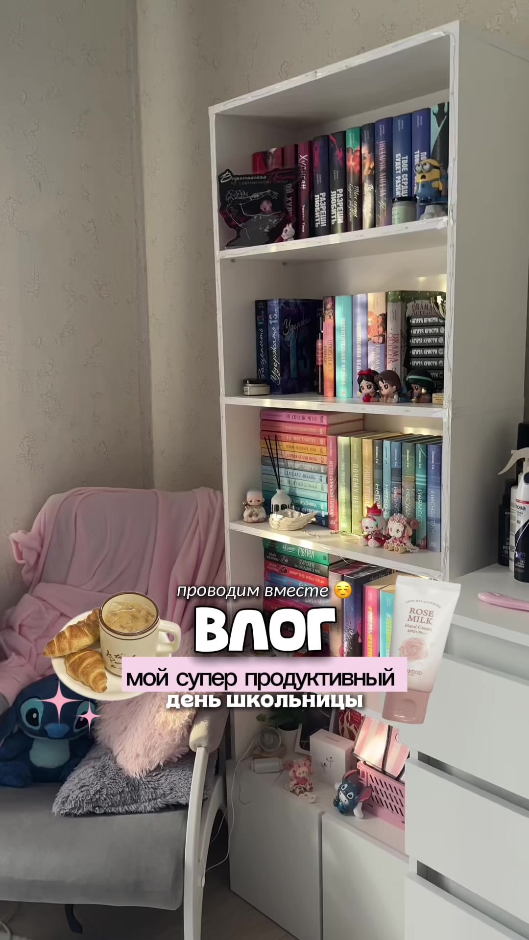 @лéевна🪷