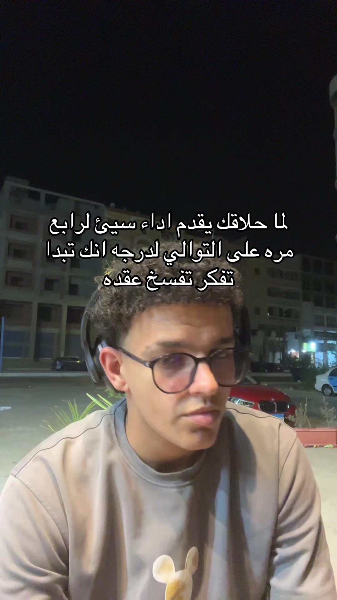 @زِيَادْ
