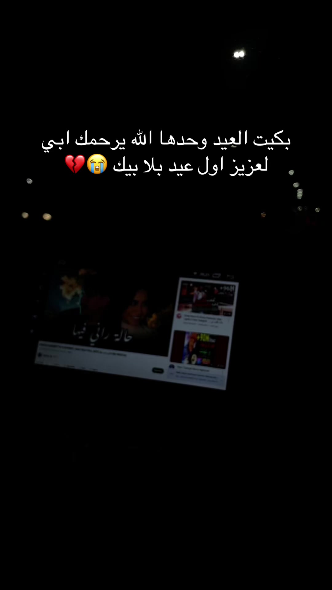 @ام أولادي ✔️
