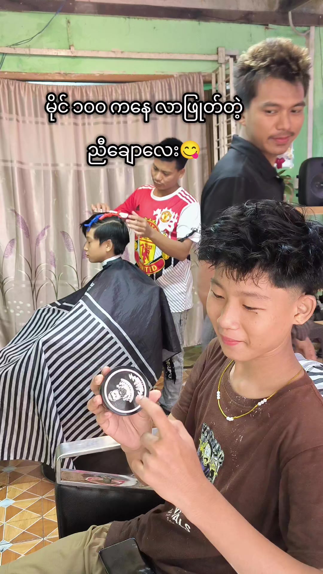@linn Naing (Master cut)