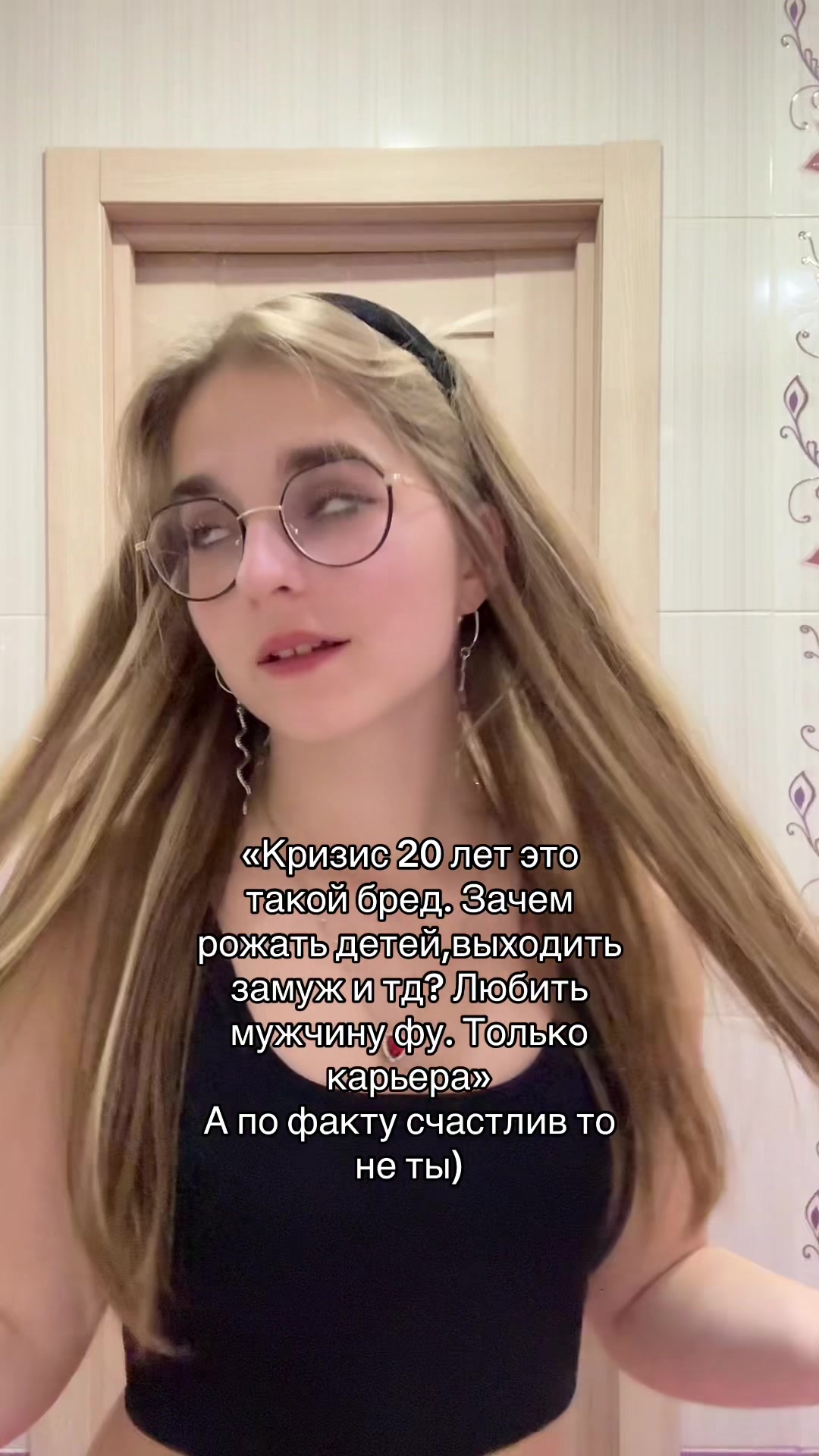 @𔓕 ֺ 𓈒ШПИЛЬКА