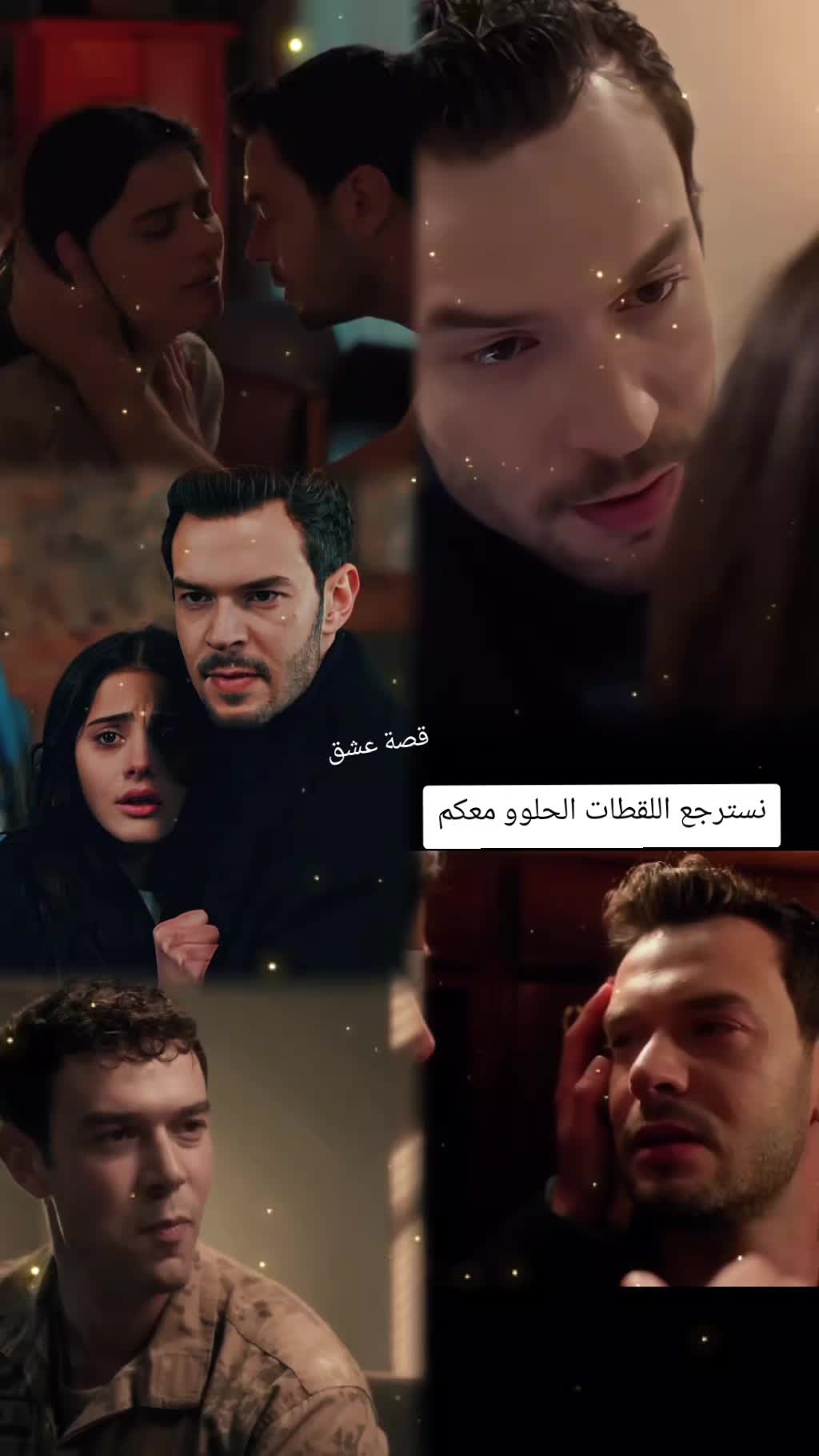 @قصة عشق