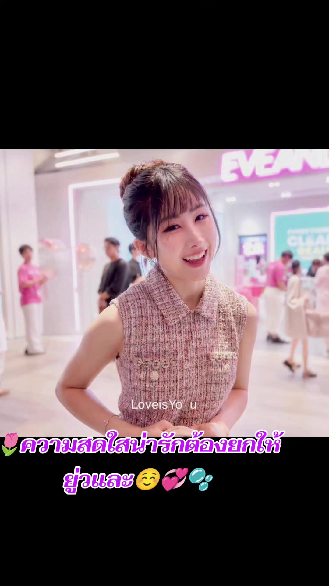 @แฮ็ด ปรีเลขา