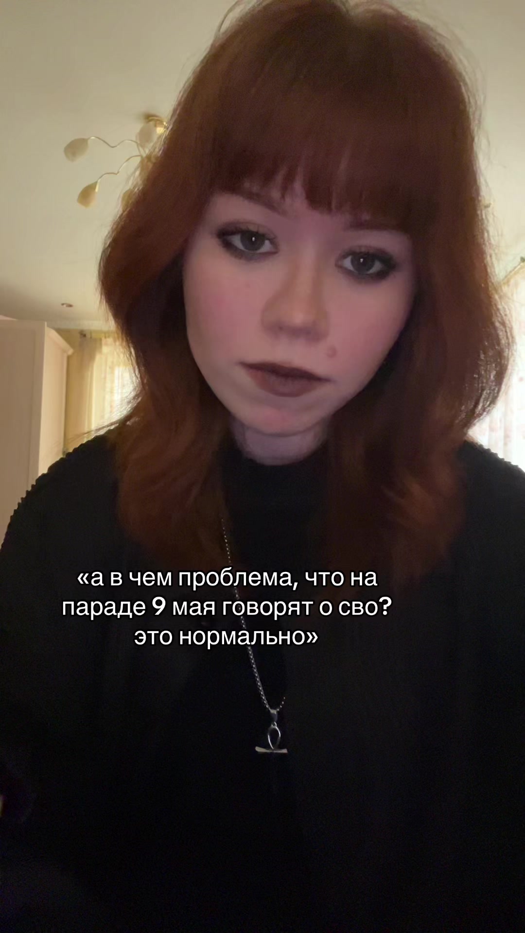 @𓋹 lina.riddler 🦇