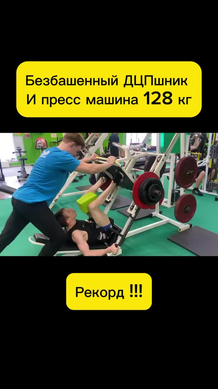@Безбашенный дцпшник