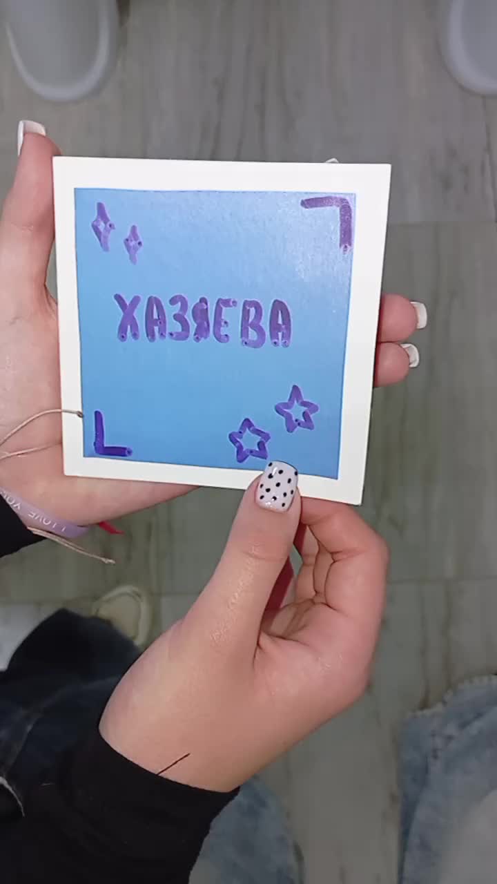@зоенька