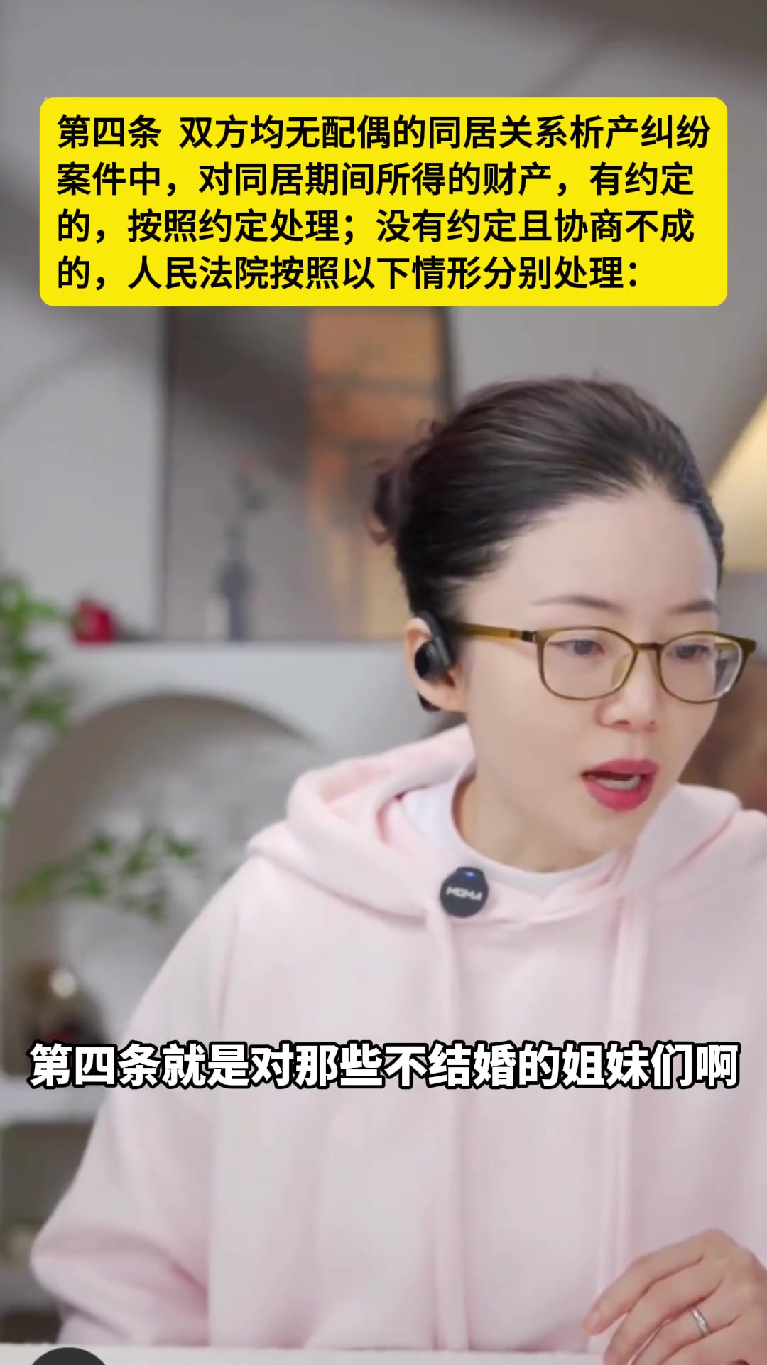 @龍姐(律師諮詢)