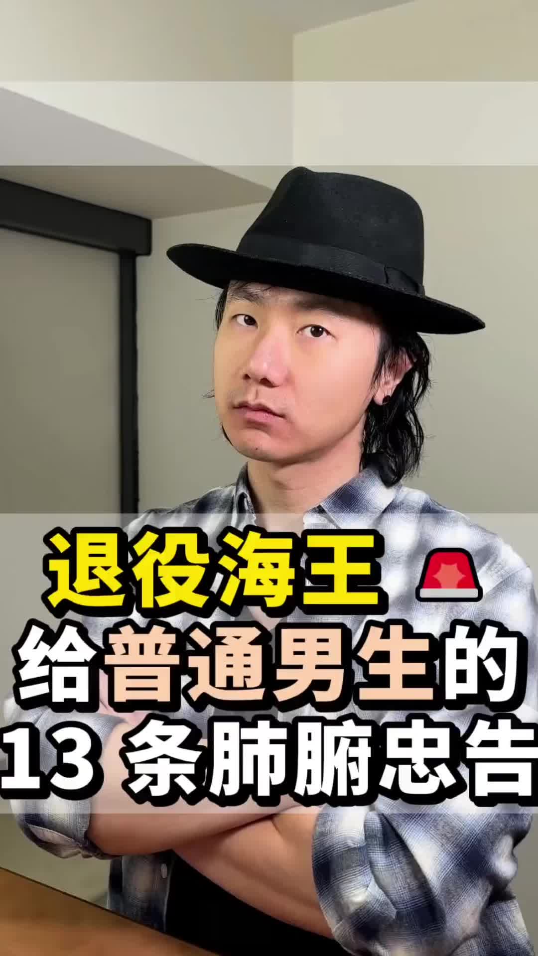 @恋爱顾问-小玉