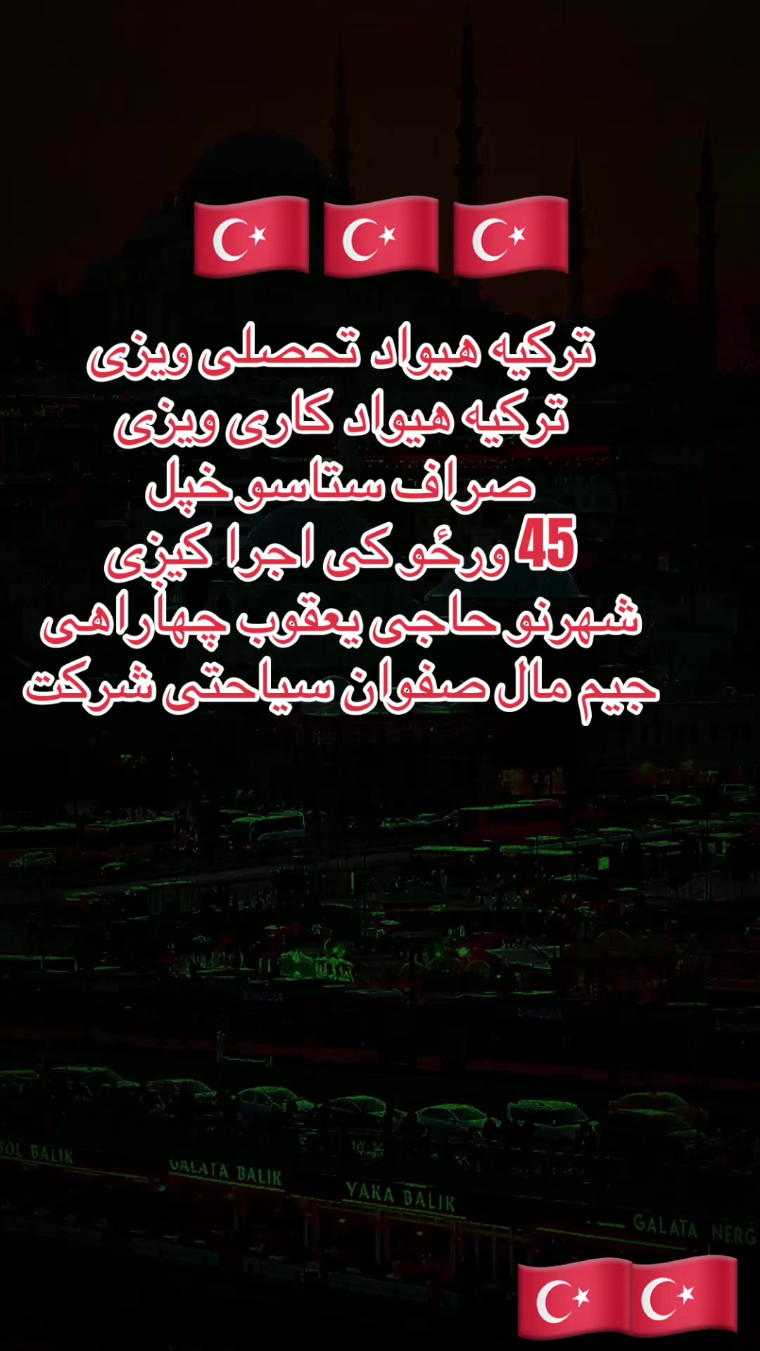 @✅ غنم رنگ ځاځی