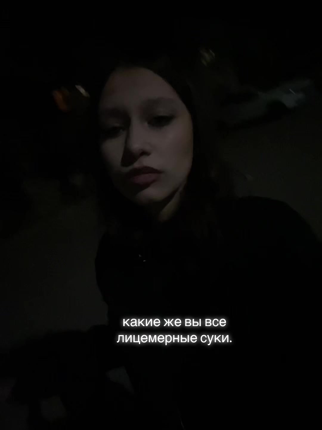 @кареглазая