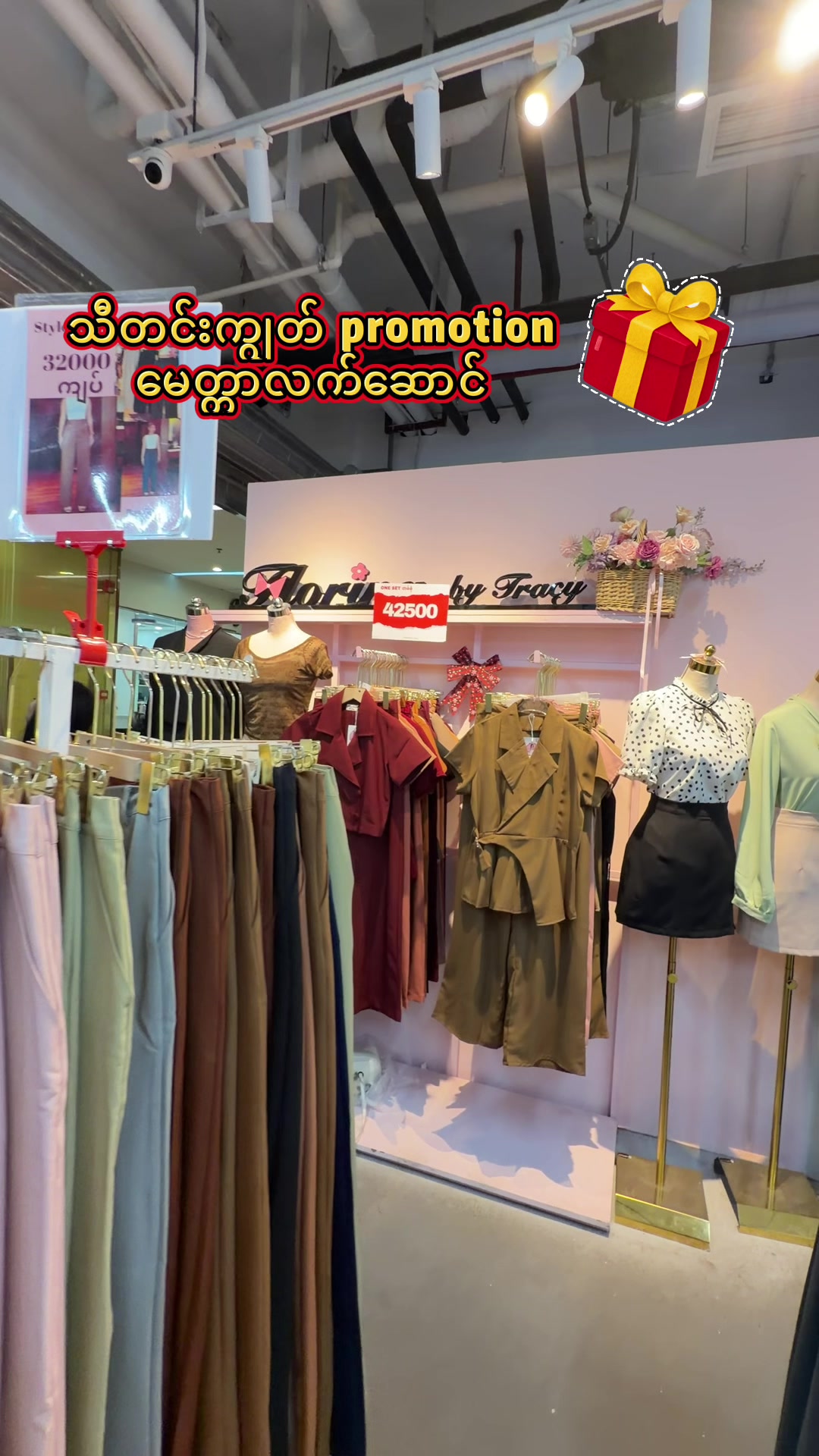 @FlorinabyTracy (Yangon)