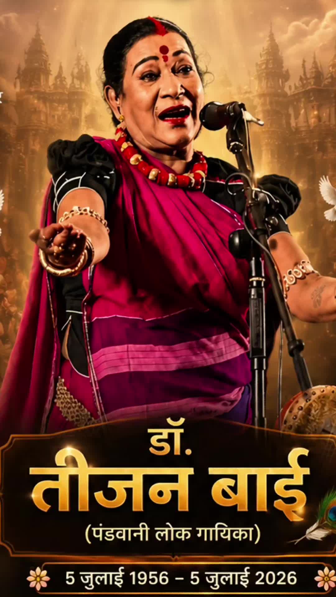 @Swadeshify