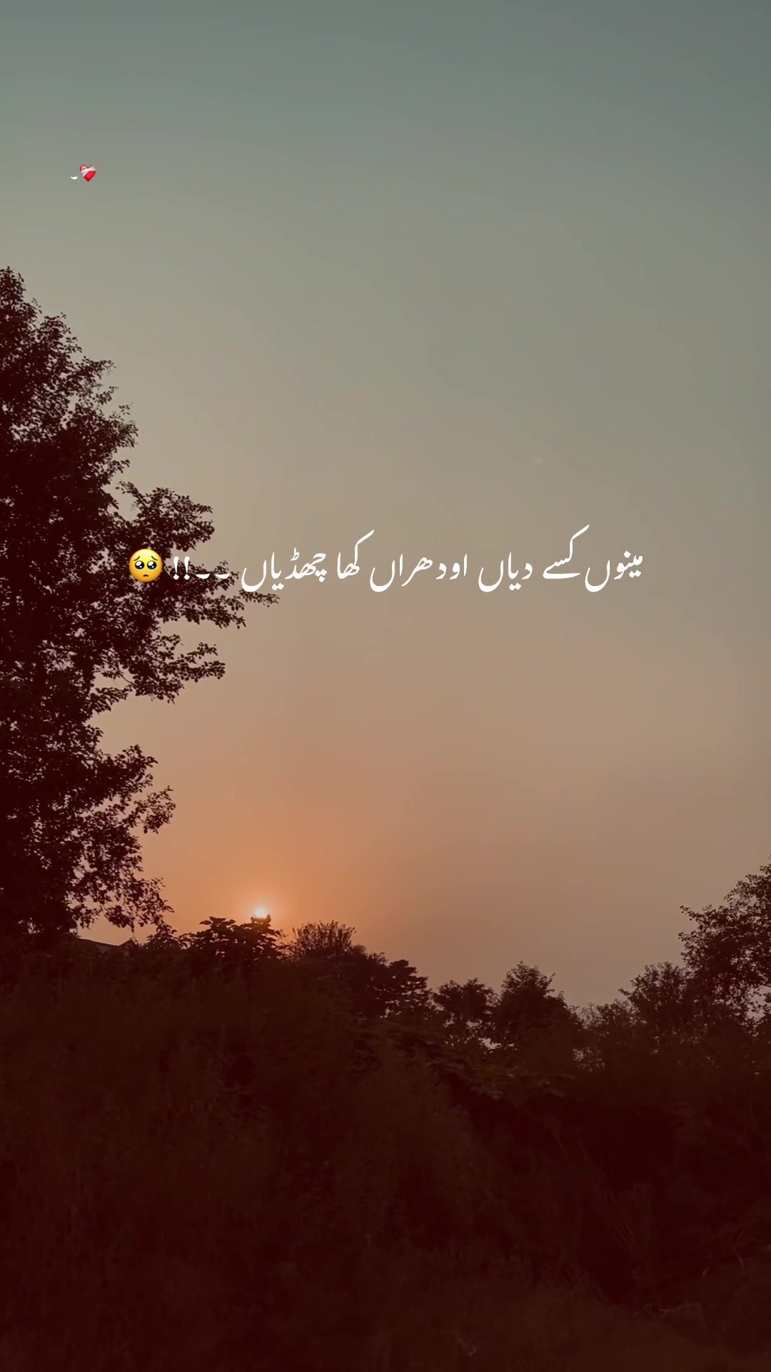 @Arsal_Extis✍🏻