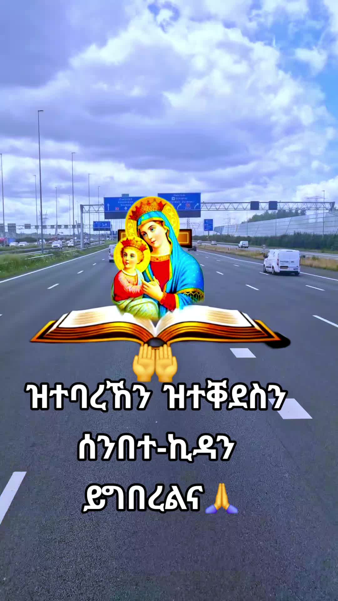 @☦️27🛐✅