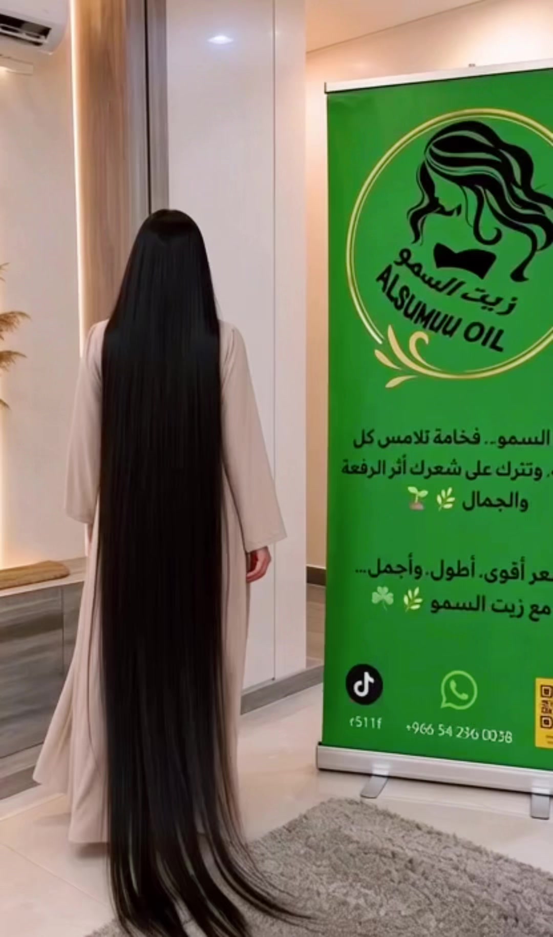 @زيت السمو الاحتياطي