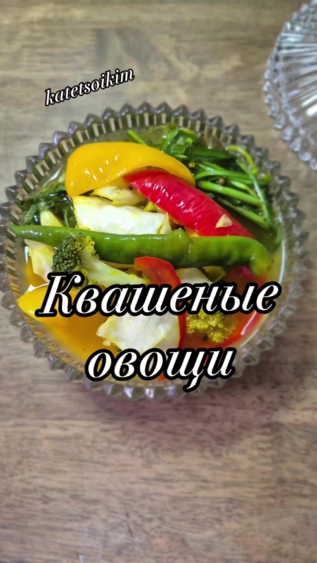 @katetsoikim