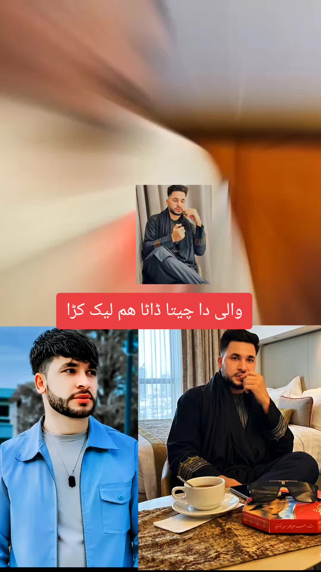 @Malak Atif Khattak
