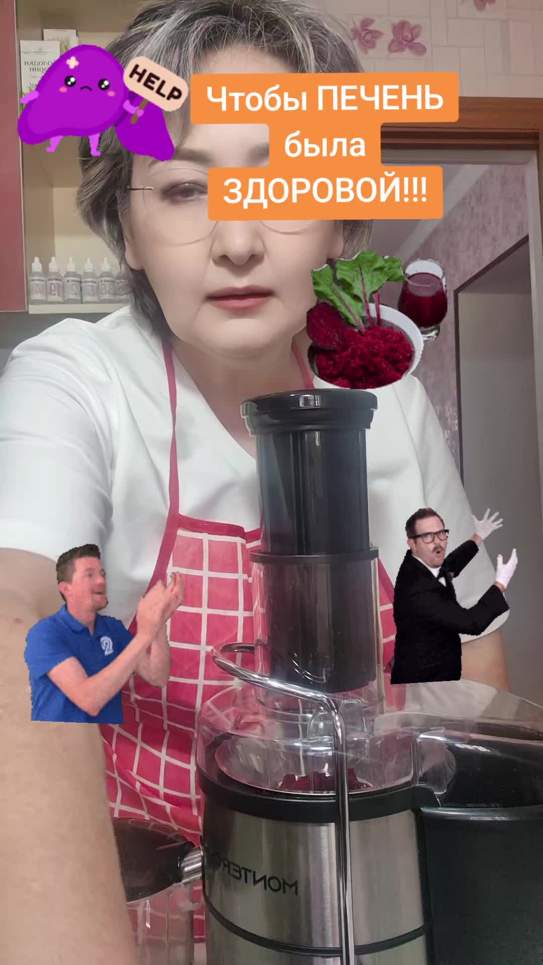 @О ЗДОРОВЬЕ!