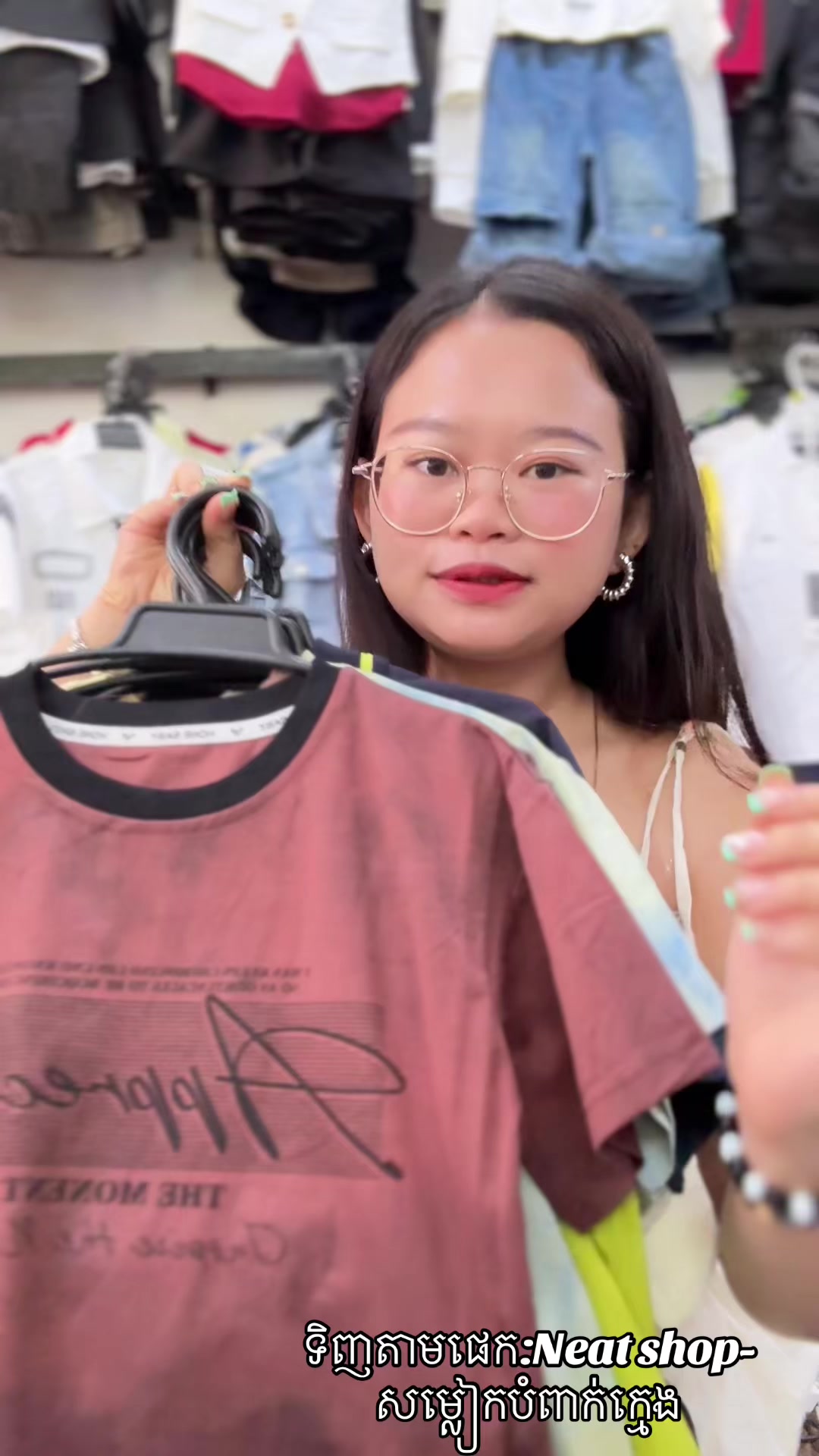 @Neat_Shop