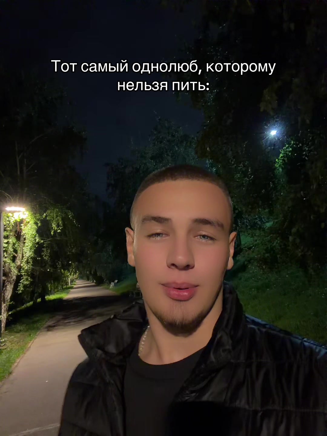 @Егор