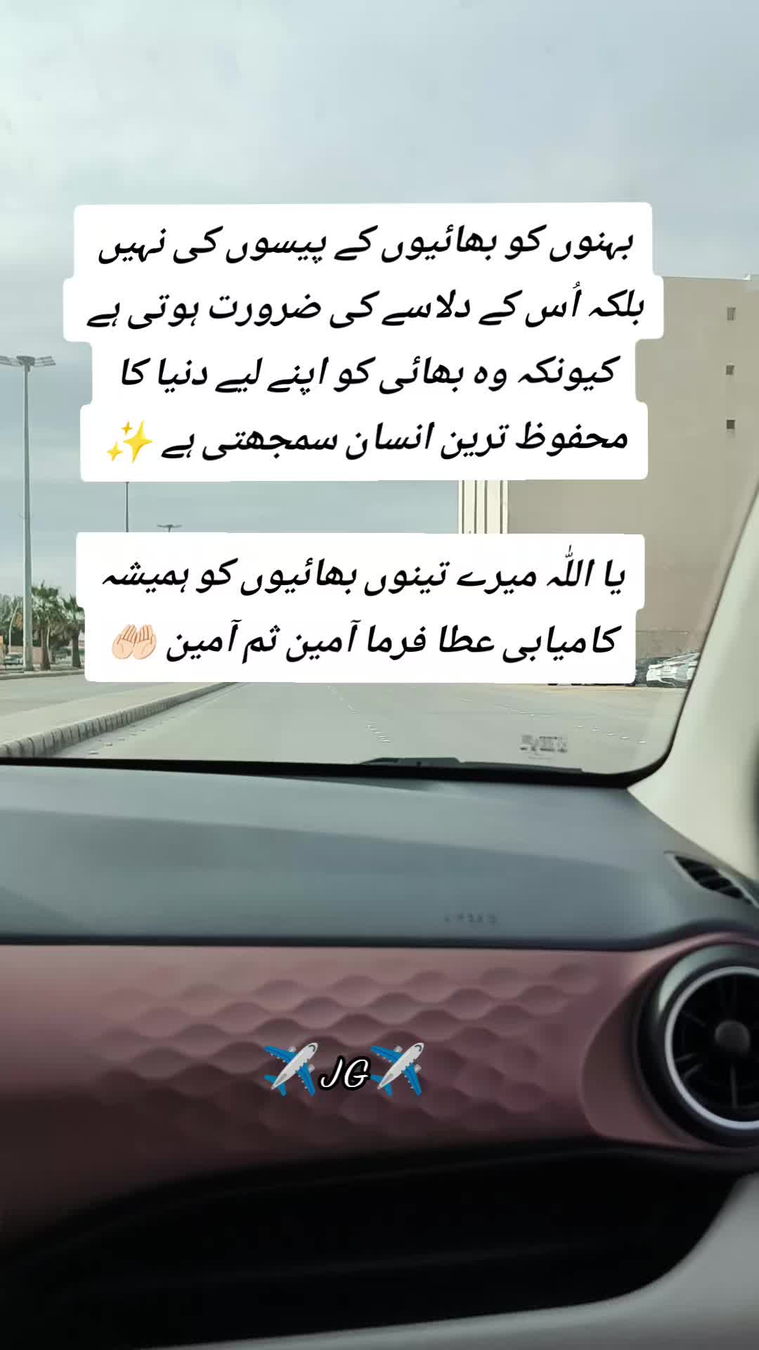 @✈️JG✈️🇸🇦