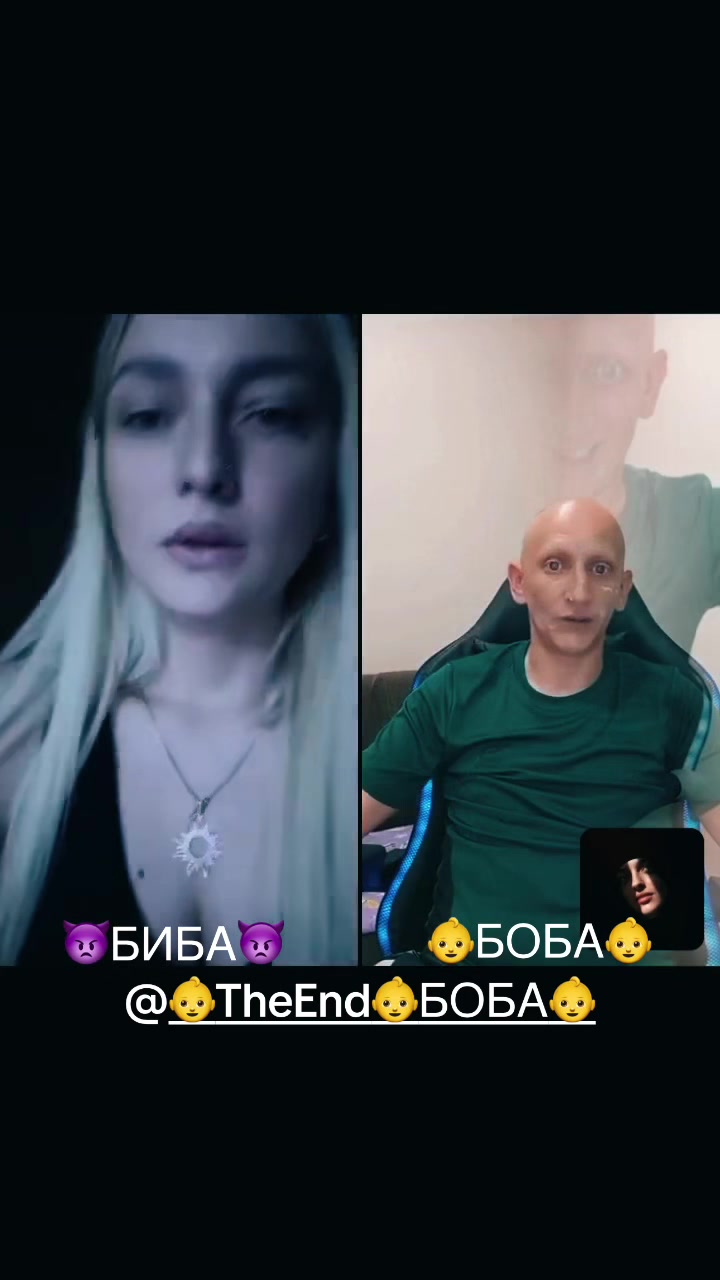 @👿ДУБАЙСКАЯ👿БИБА👿