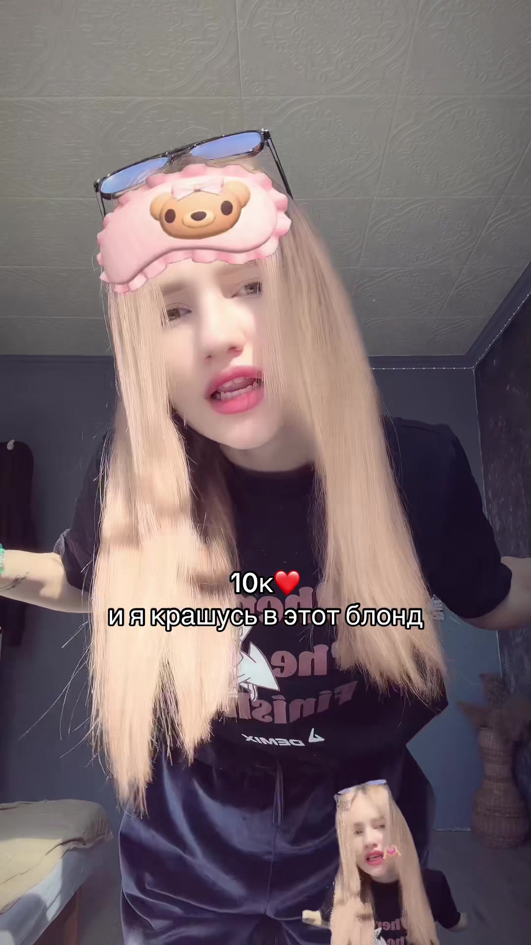 @ТГ:тут Дашутка
