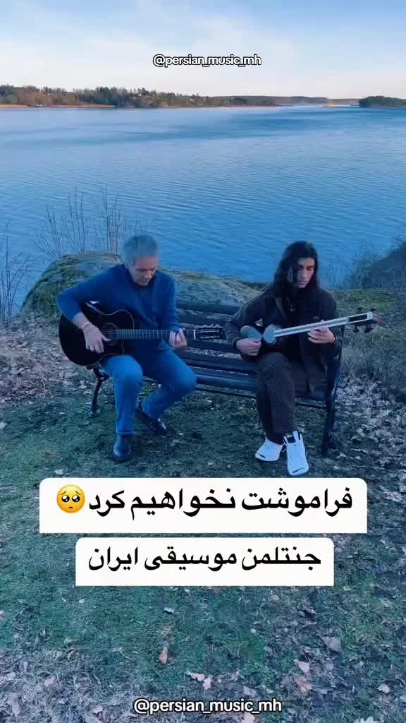 @persian_music