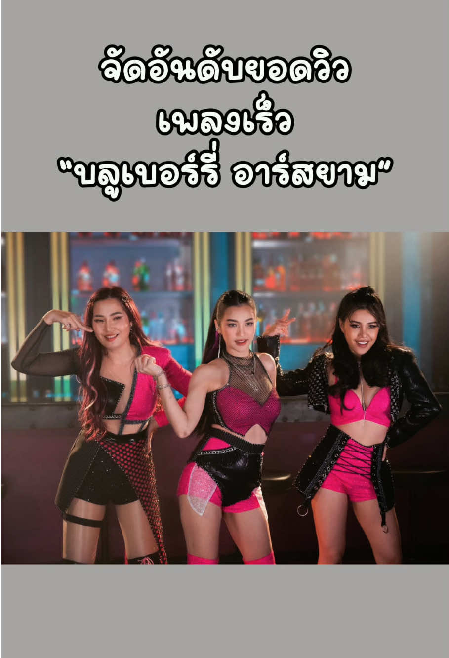 @T-POP(577.5K)
