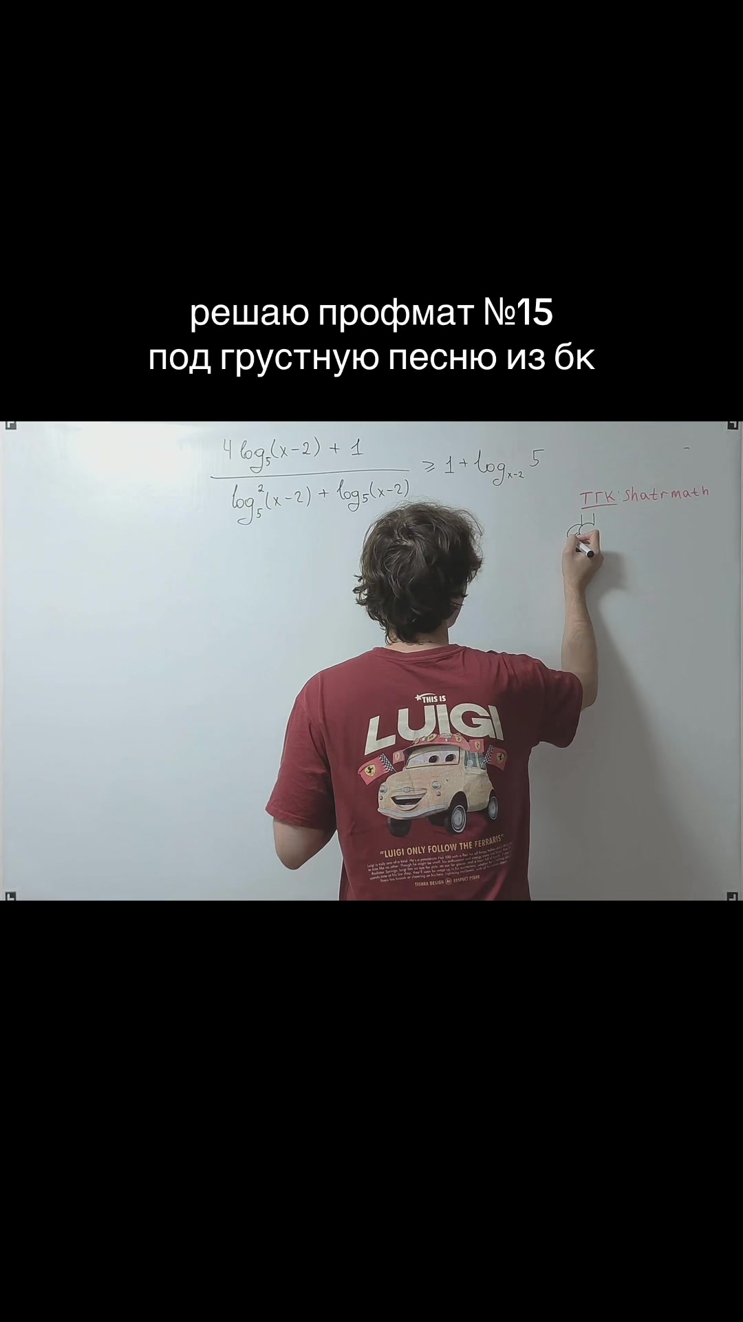 @тгк: Шатравка | Математика ЕГЭ
