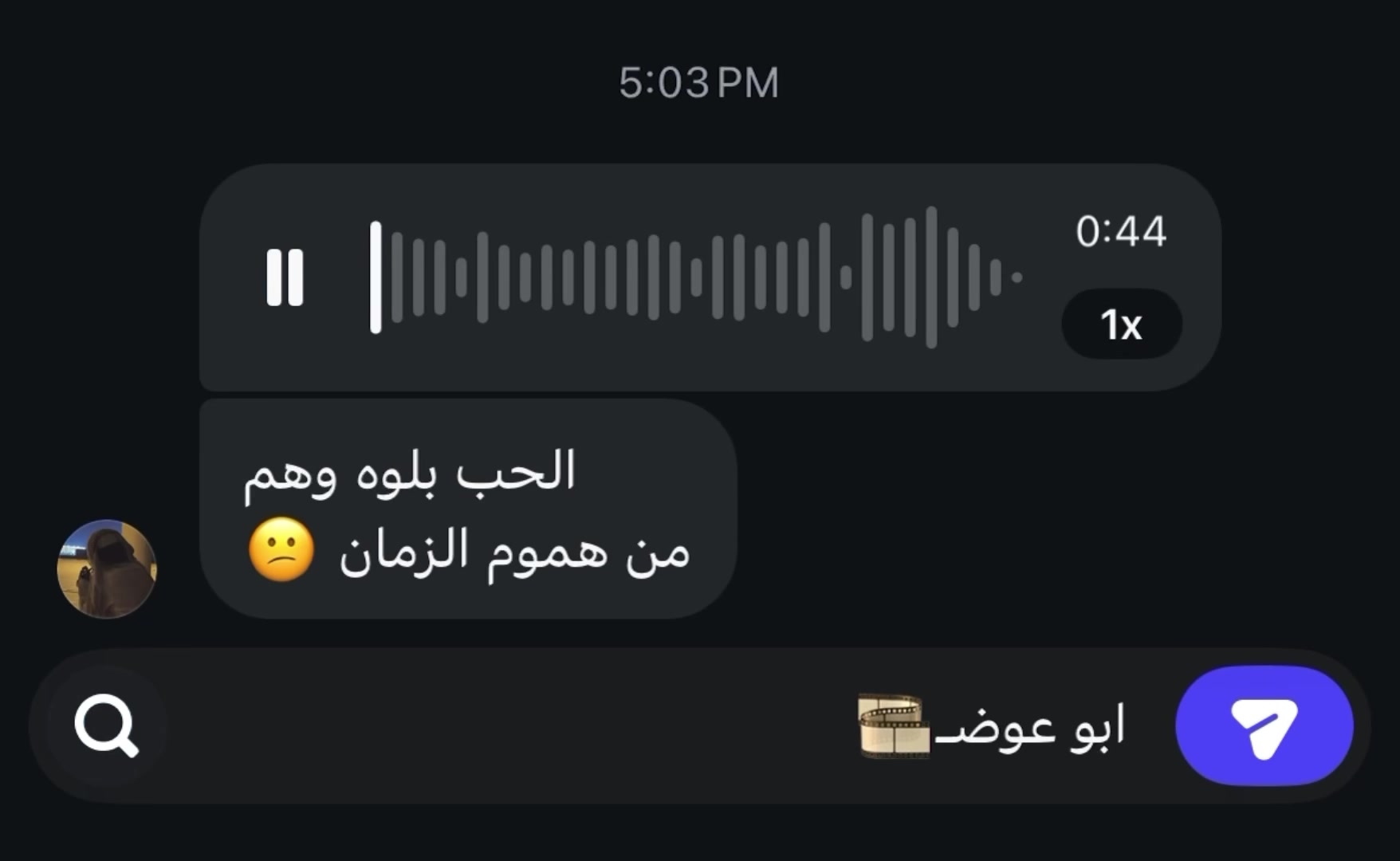 @ابو عوضـ🎞️