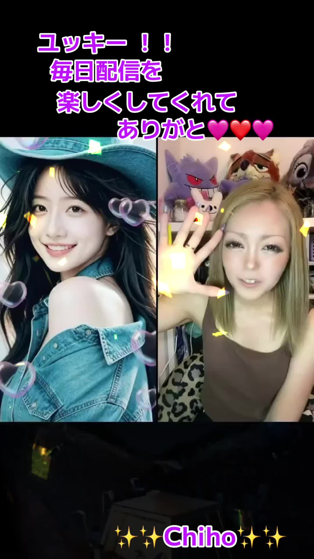 @✨✨Chiho✨✨