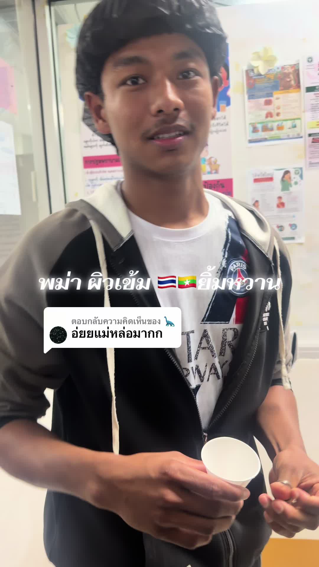 @Kitiphan Ti
