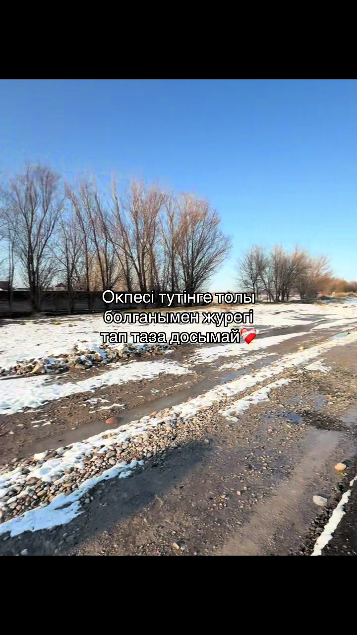 @ай’м жохаа