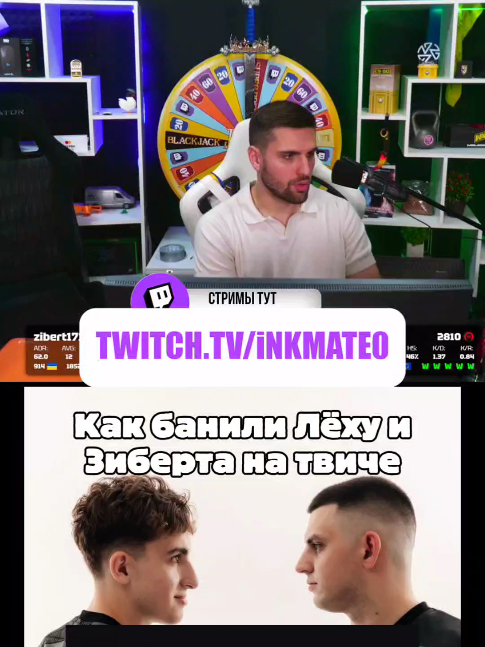 @inkclips