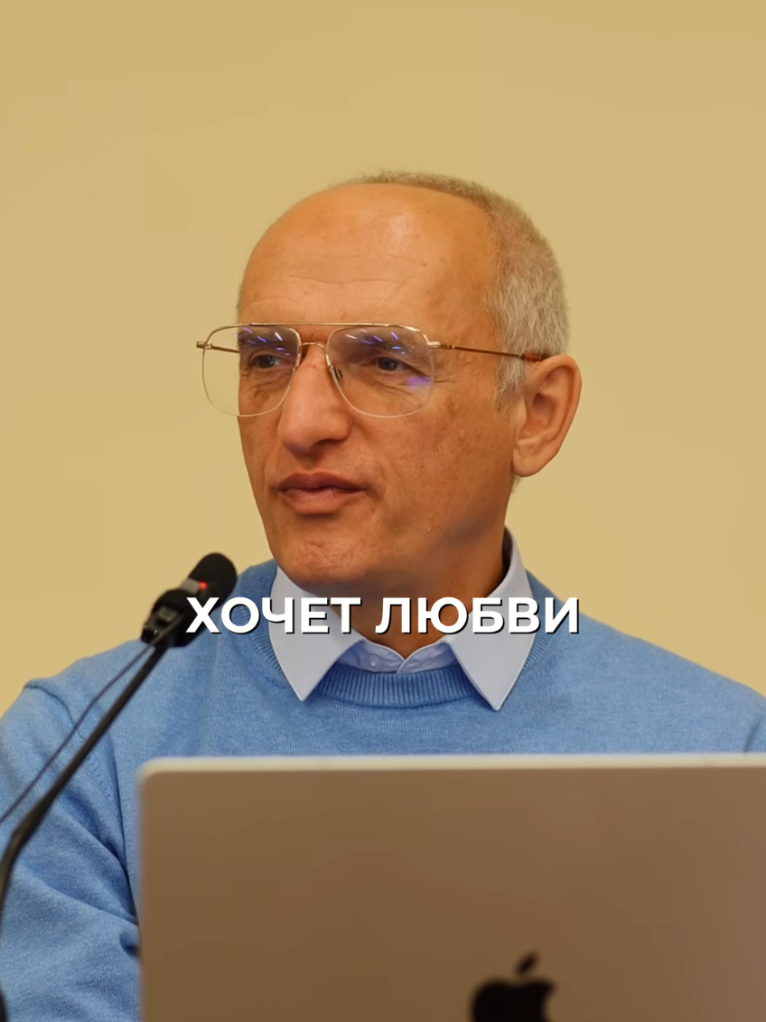 @Олег Торсунов