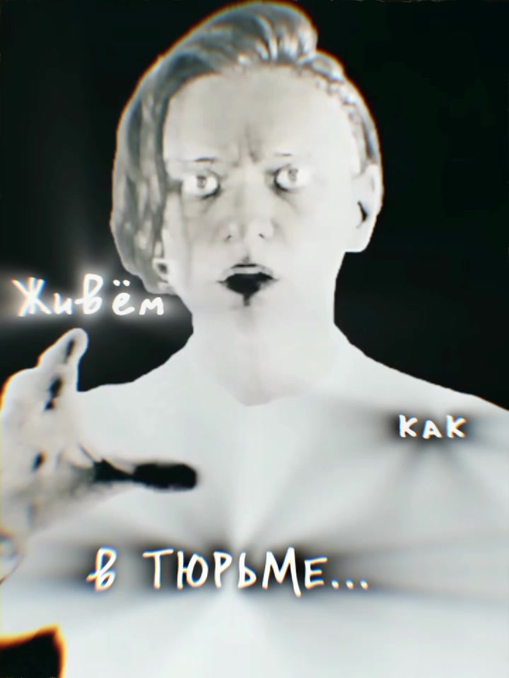 @Злой Морда