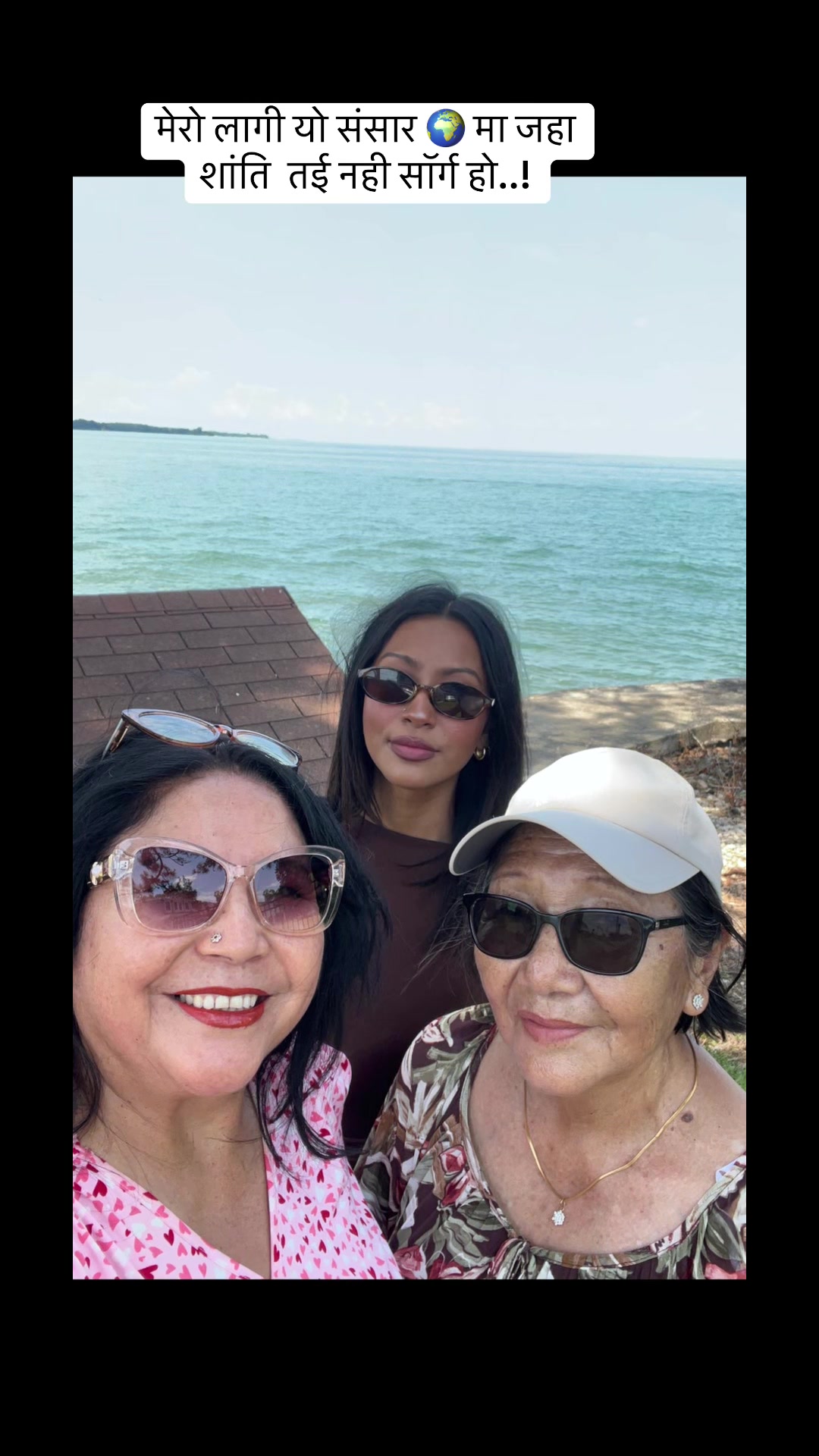 @Reena Tamang🥰Rizal