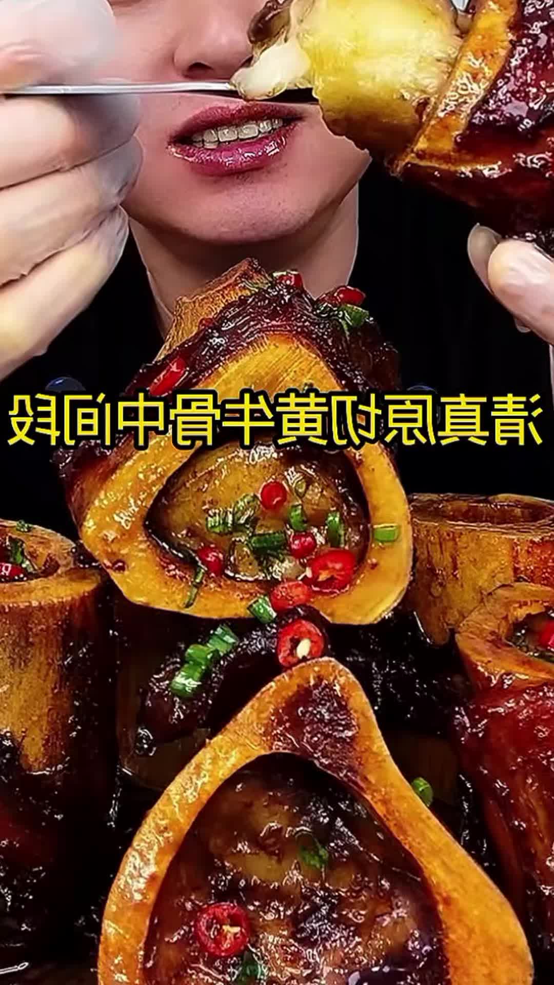 @ChinaFoodHub0🍜