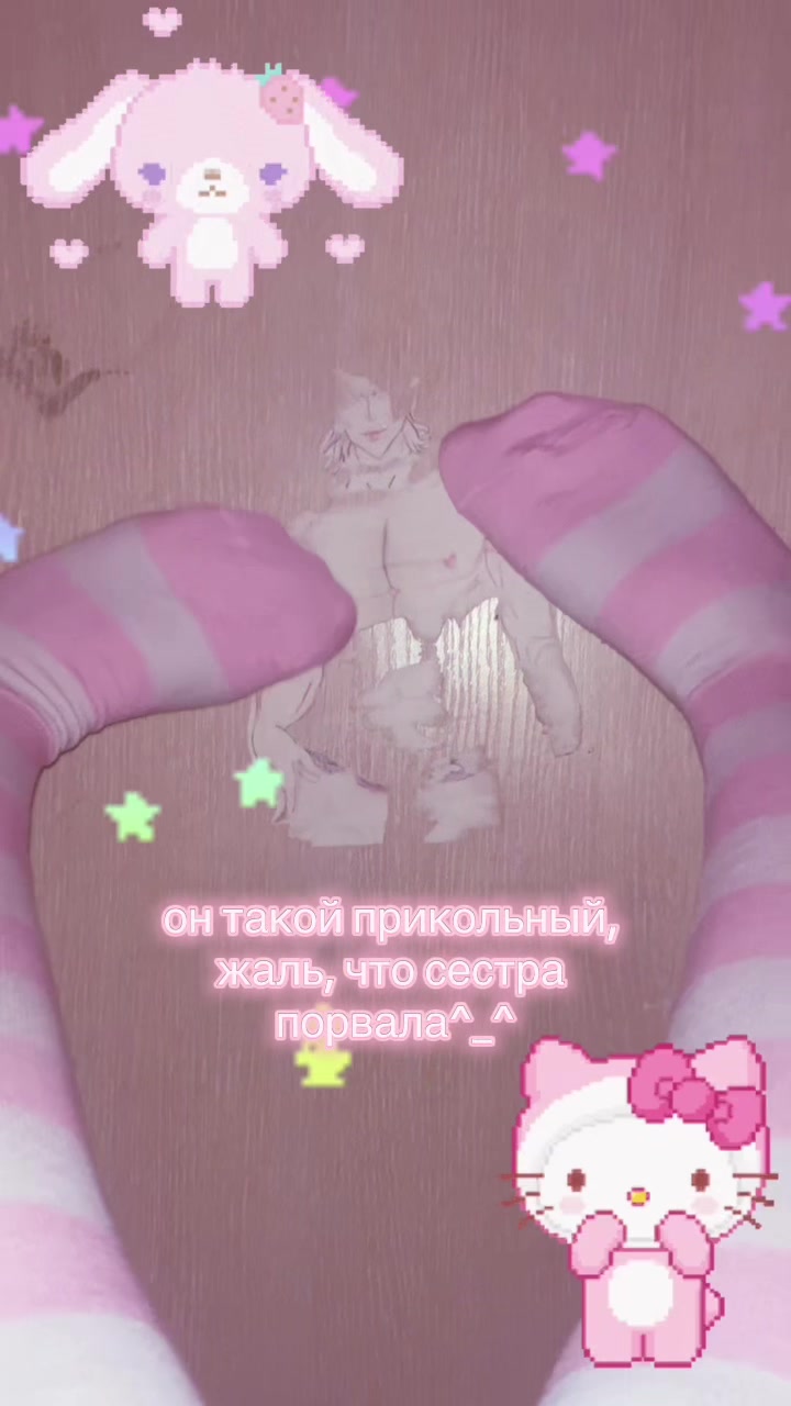 @femboy miu
