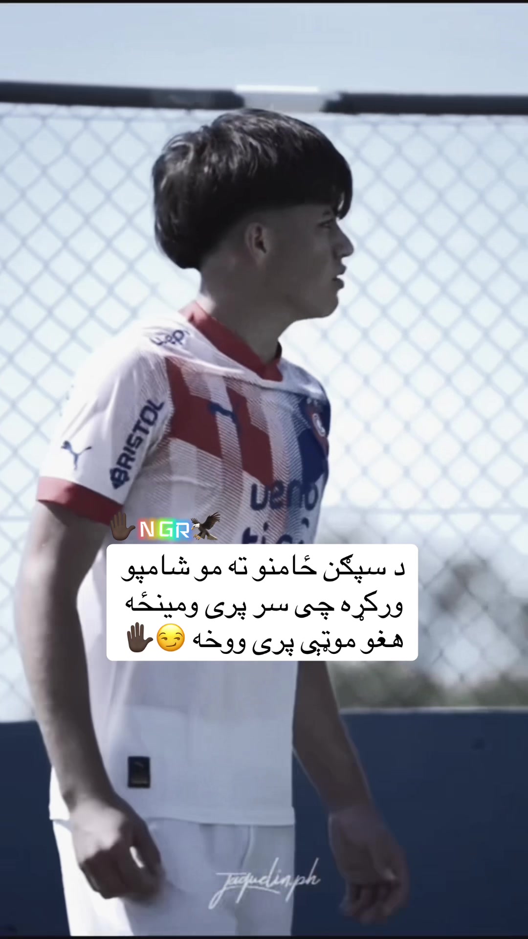 @🇦🇫🦅NGR.مولا🐊🇦🇫