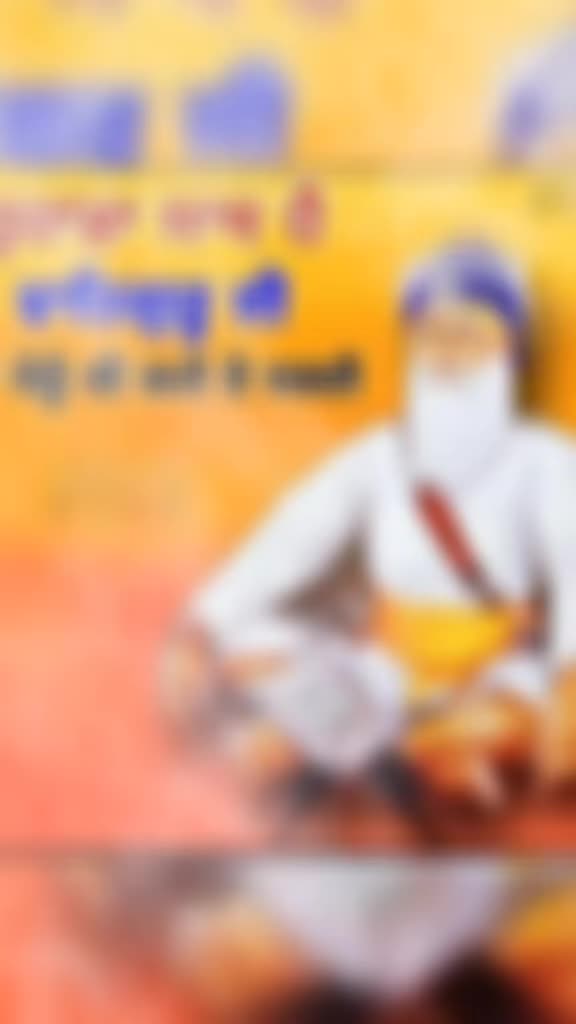 @Baba Deep Singh Ji 26 10 2024