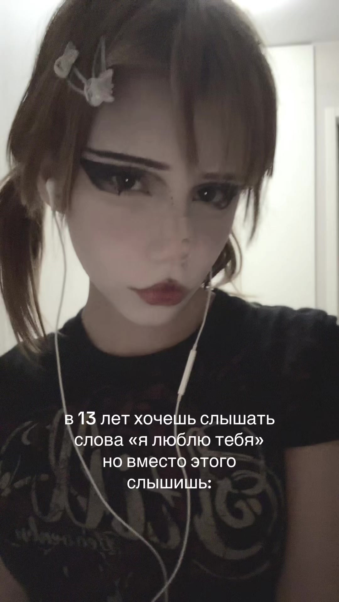 @соль