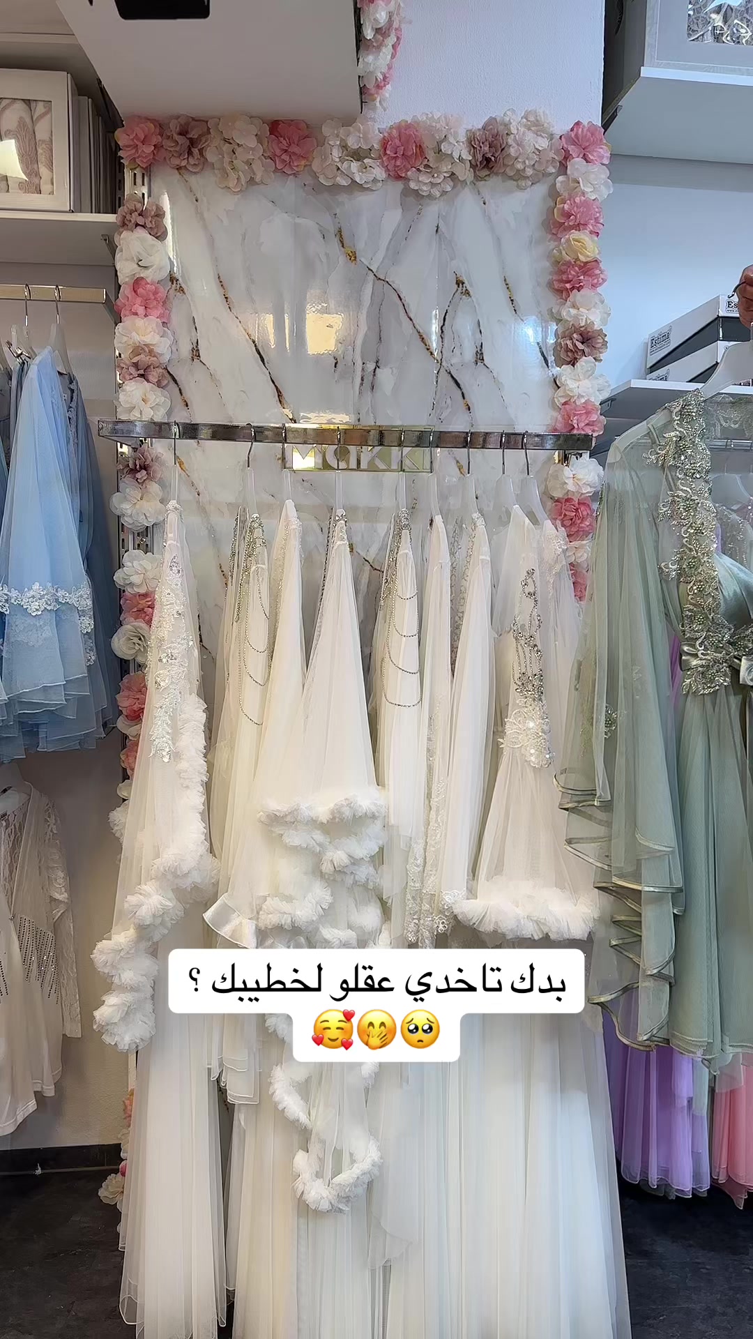 @لانجري مكي
