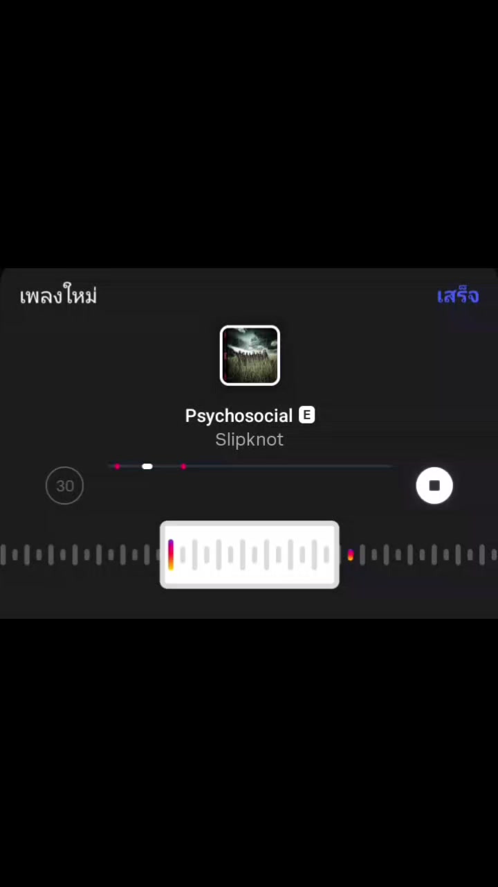 @อิไล๋ห์