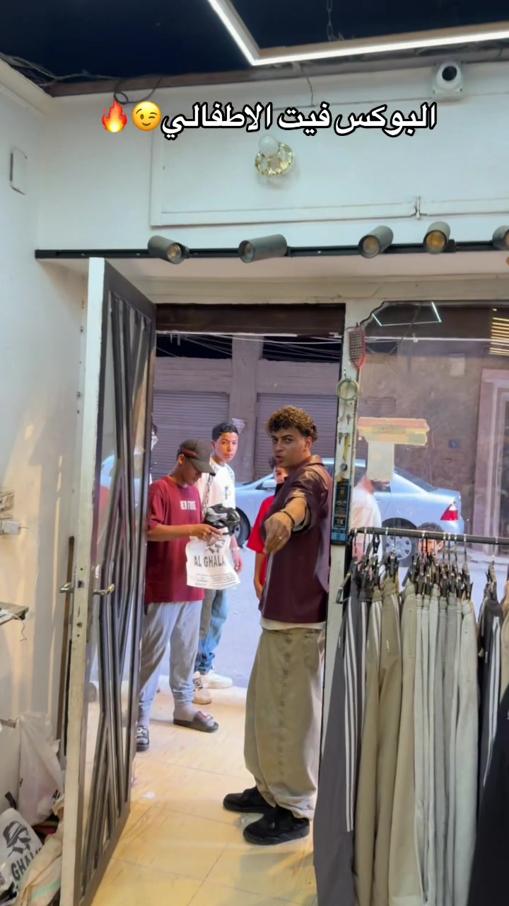 @منوعات الغلابه بطل المنوفيه👖