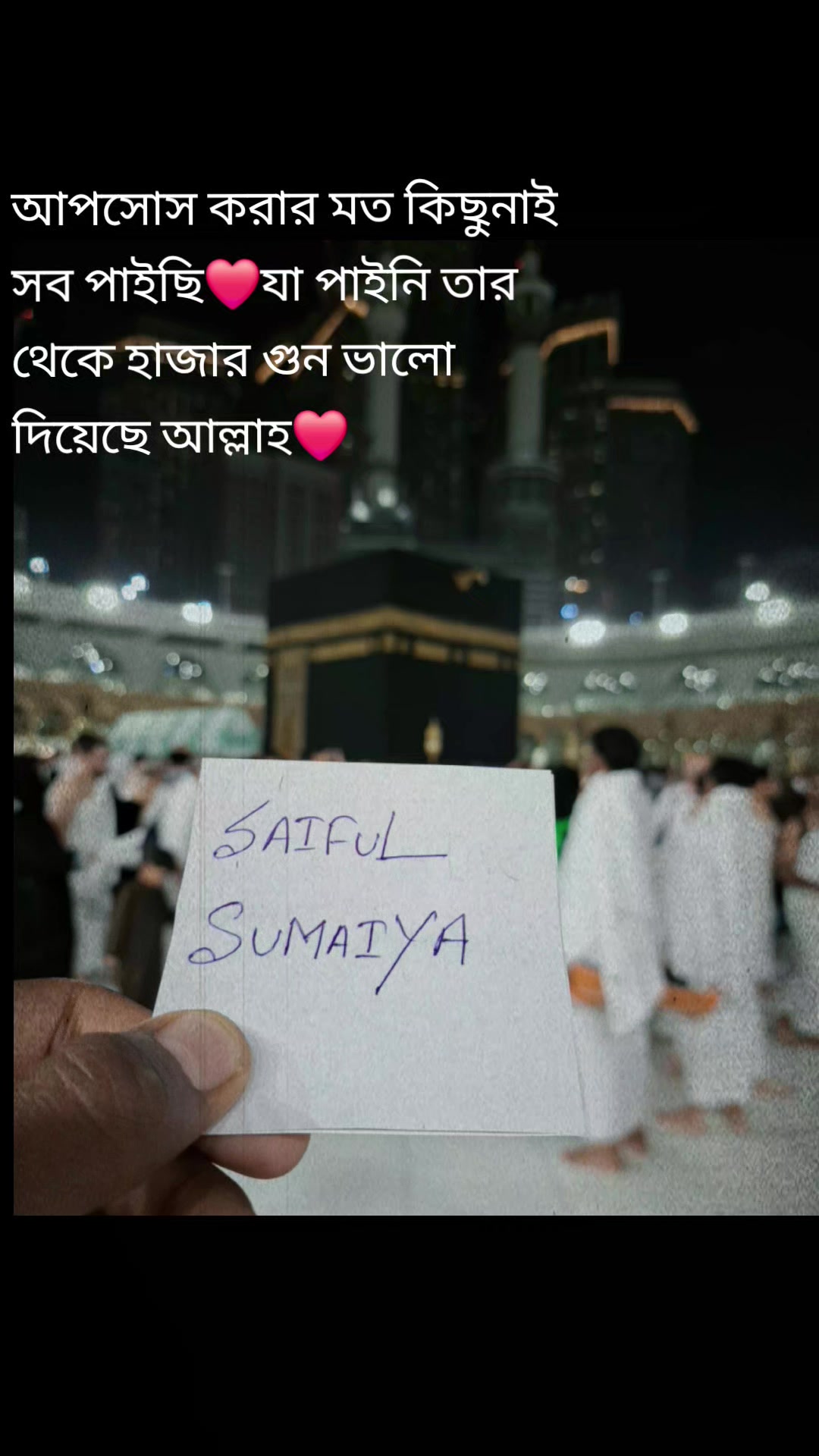 @💫MD.SAIFUL_ISLAM_SAMIR💫