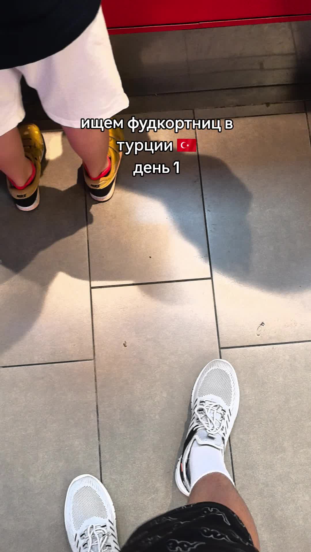 @ваня