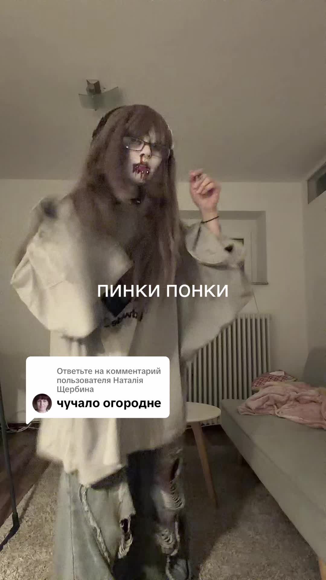 @эмочка с чернобыля